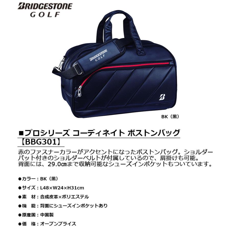 BRIDGESTONE GOLF BRIDGESTONE プロシリーズ ボストンバッグ