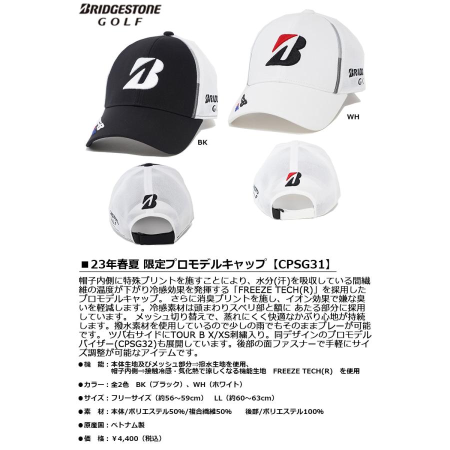 一部即納OK　　BRIDGESTONE 　限定プロモデル キャップ 　CPSG31　 　-ブリヂストン-｜cocoadvance｜02