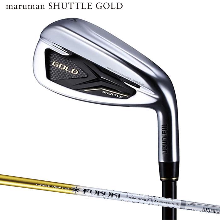 即納OK maruman SHUTTLE GOLD IRON 4本セット FUBUKI SG200 シャフト 