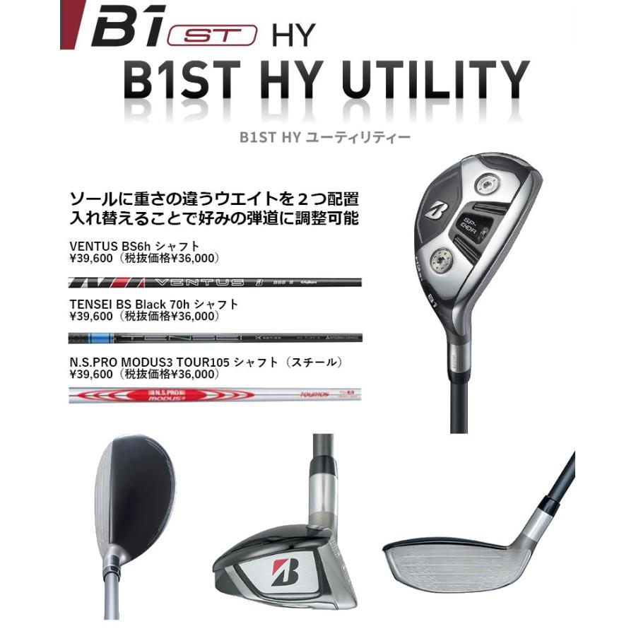 BRIDGESTONE GOLF 一部即納OK BRIDESTONE GOLF B1ST HY