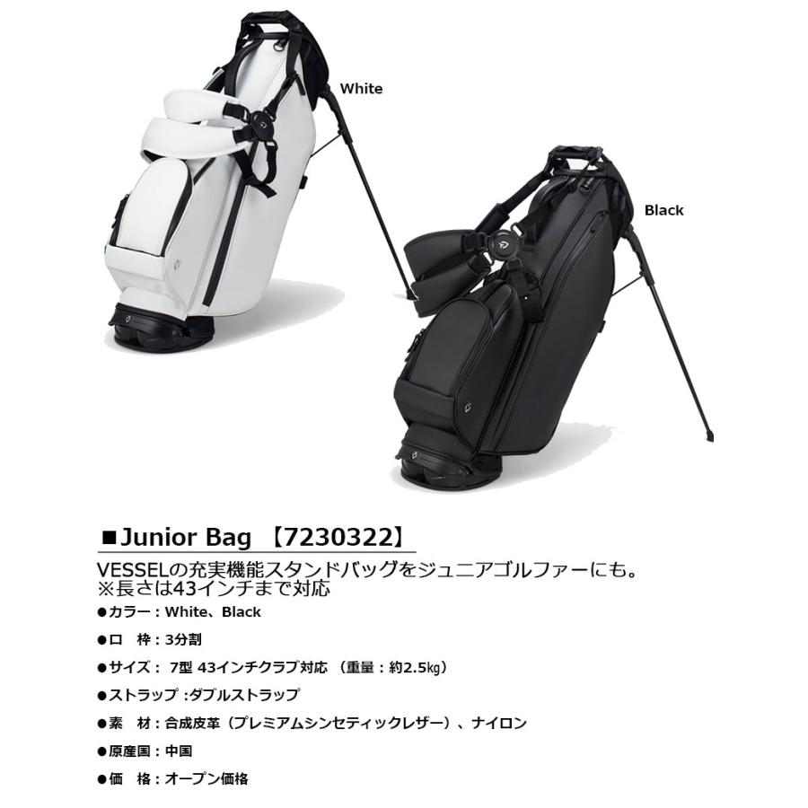 VESSEL（ベゼル） JUNIOR Bag キャディバッグ 7230322 朝日ゴルフ ラックス7 n23081701アドバンス