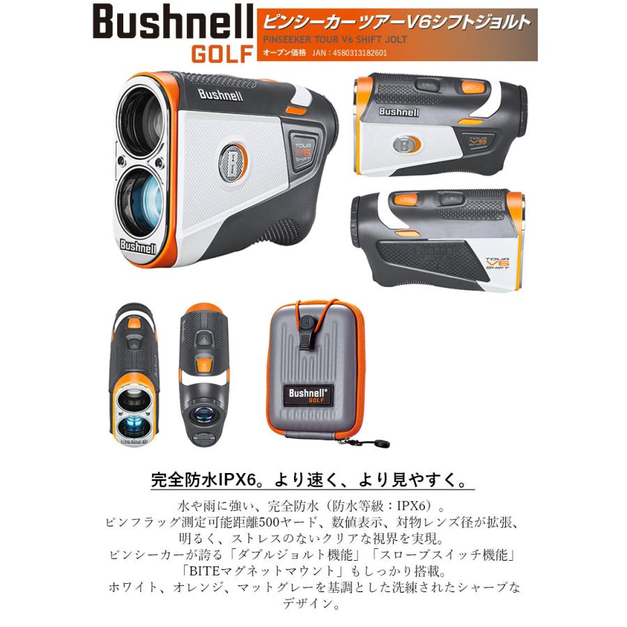 ブッシュネル tour X Bushnell Tour X Jolt Laser Review - Golfalot
