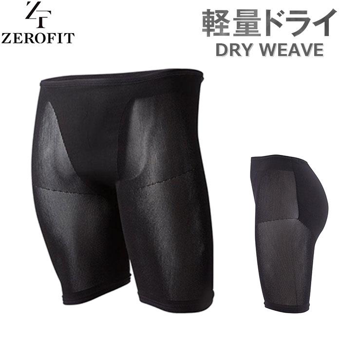 イオンスポーツ 　ZEROFIT DRY WEAVE ドライウィーブ 　ボクサータイツ 　 ゼロフィット 軽量ドライ メッシュ アンダーウェア　｜cocoadvance｜02