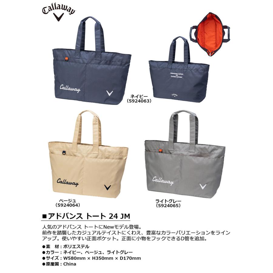 Callaway（キャロウェイ） 一部即納OK Callaway アドバンス トート 24
