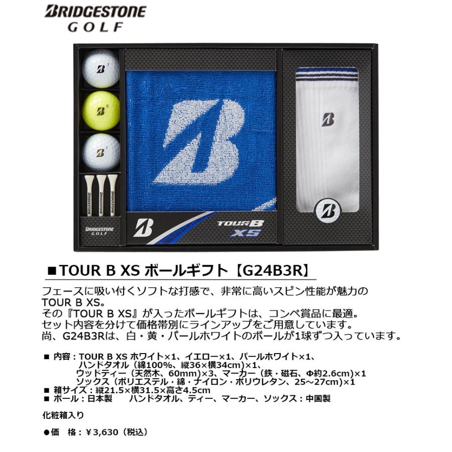BRIDGESTONE　TOUR B XS ボールギフト　G24B3R　-ブリヂストン-｜cocoadvance｜02