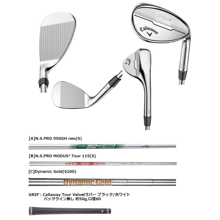 Callaway（キャロウェイ） 一部即納OK Callaway OPUS クロム ウェッジ