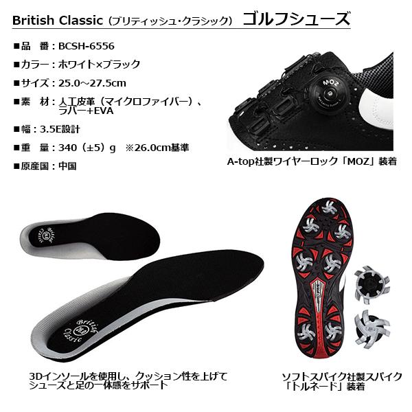 British Classic レザックス British Classic（ブリティッシュ