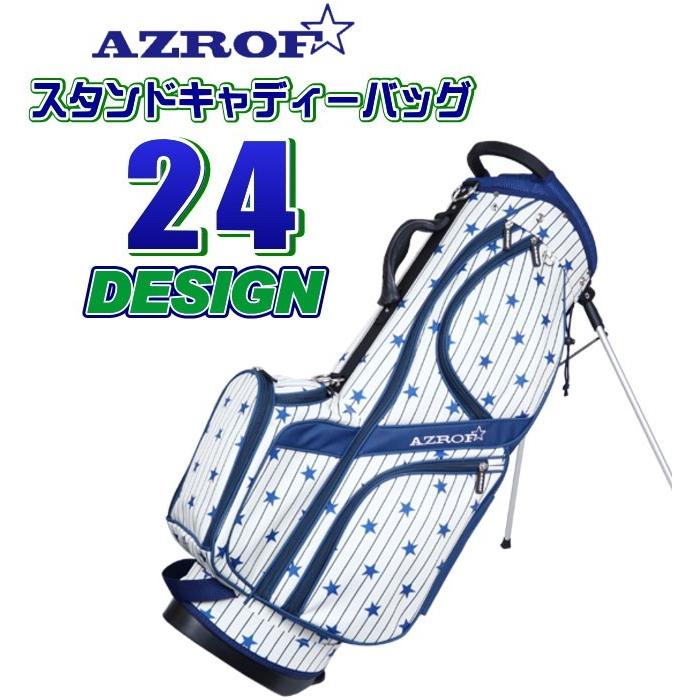 低廉 AZROF -アズロフ- スタンドキャディバッグ AZ-STCB01 No.03〜149 mac2.sakura.ne.jp