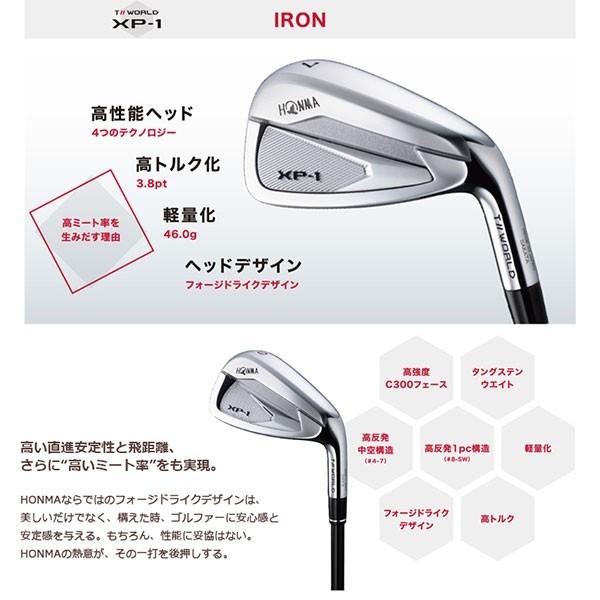 HONMA -本間ゴルフ- T//WORLD XP-1 IRON アイアン5本セット（#6〜10 