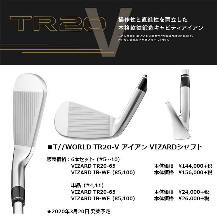 HONMA TR20 アイアン　ヘッド6個セット ツアーワールド TR20 P BLACK&WHITE アイアン(6本セット