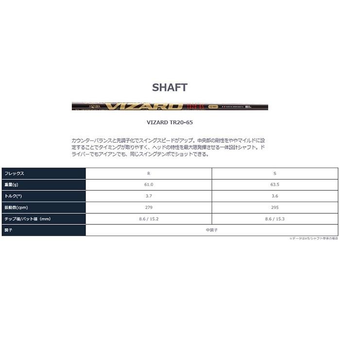 HONMA　T//WORLD TR20 V アイアン 単品（#4,#11） 　VIZARD TR20-65 シャフト　ホンマ　｜cocoadvance｜06