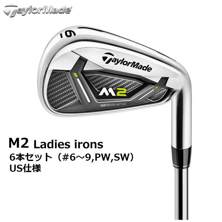 TaylorMade M2 テーラーメイド M2 アイアンセット6本セット TaylorMade M2 テーラーメイド 6本 アイアンセット テーラーメイド M2