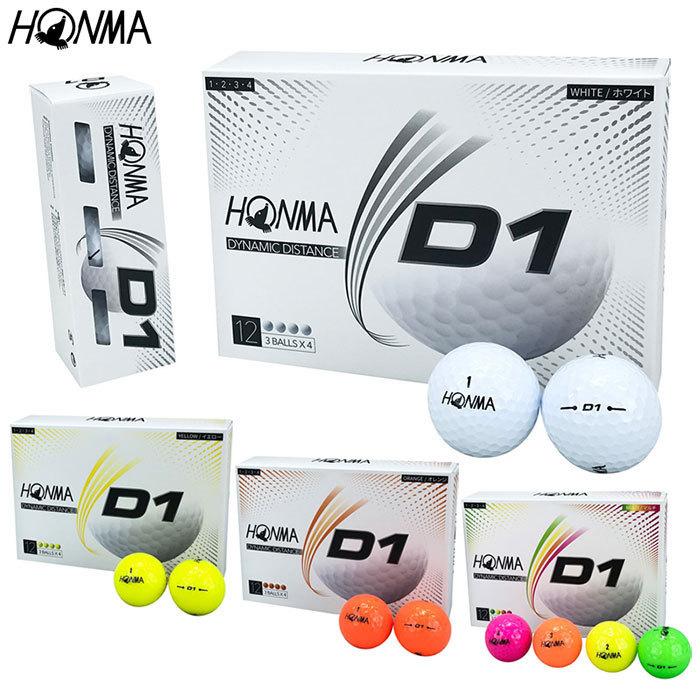 HONMA GOLF D1 ゴルフボール(2020年モデル) 1ダース(12個入り)【BT-2001】 本間ゴルフ ホンマゴルフ :yam201020-03:アドバンススポーツ !店 通販 ゴルフボール D1 ホンマ HONMA 12球×2箱