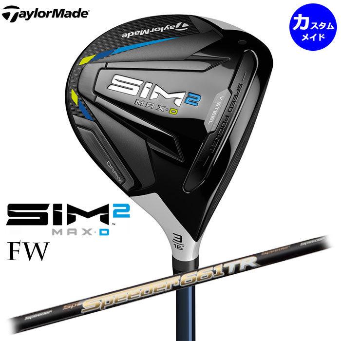 全国宅配無料 メーカーカスタム Taylormade Sim2 Max D フェアウェイウッド Speeder 569 661 757 857 Tr シャフト Yam 21 アドバンススポーツ Yahoo 店 通販 Yahoo ショッピング 受賞店舗 Www Doctor Plan Com