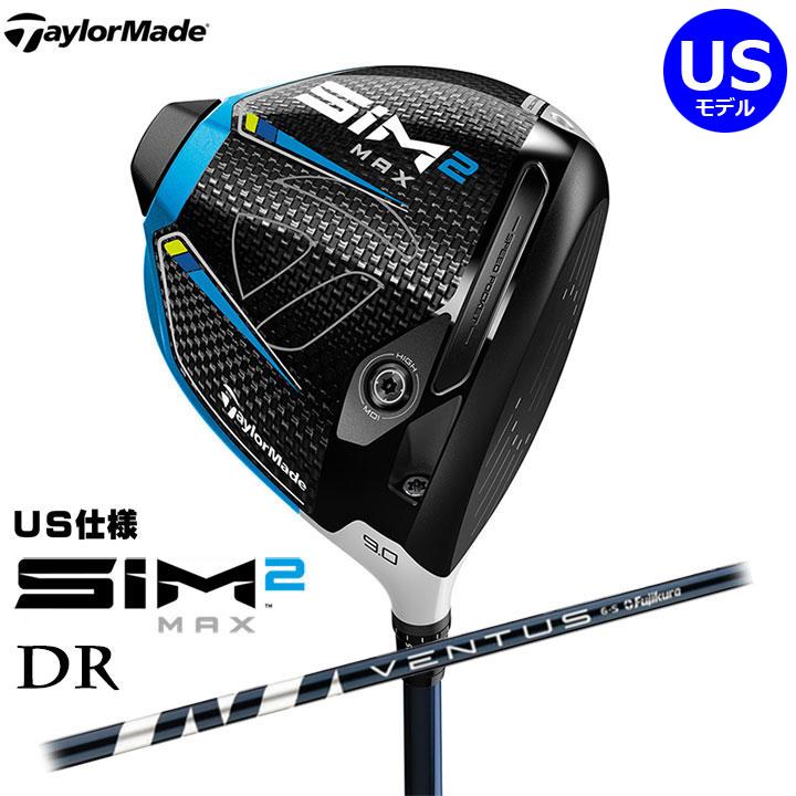 一部即納OK!! TaylorMade - テーラーメイド - SIM2 MAX ドライバー US