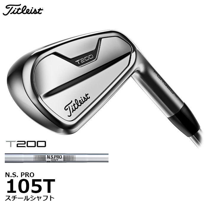 タイトリストT200 アイアン５本セット タイトリスト T200 アイアン 5本セット [ダイナミックゴールド TOUR