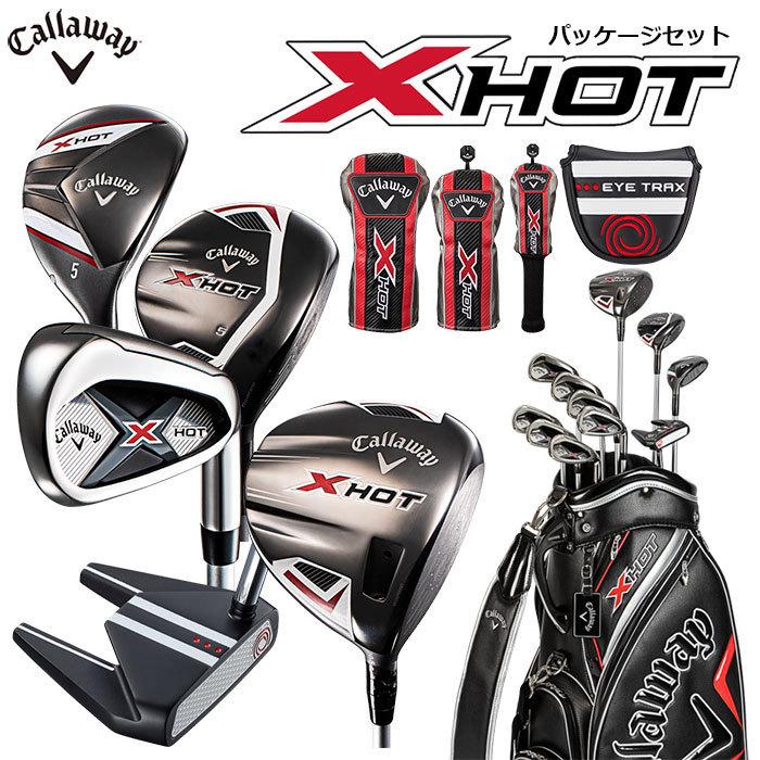 即納OK】 Callaway -キャロウェイ- X HOT パッケージセット 2021年