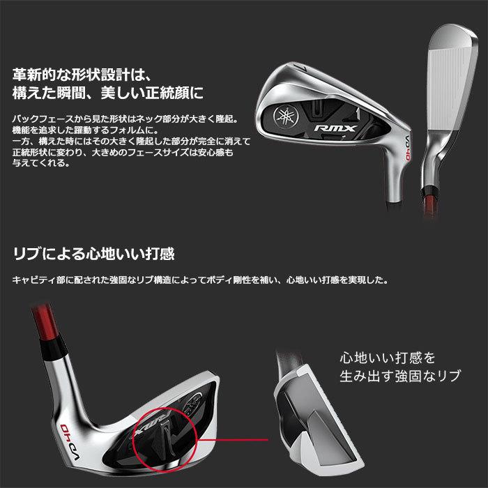 ヤマハRMX VD40アイアン 打ったらホントに“退屈”だった!! ヤマハ「RMX VD40 アイアン