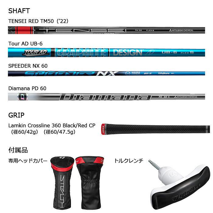 TaylorMade（テーラーメイド） TaylorMade STEALTH ドライバー 日本