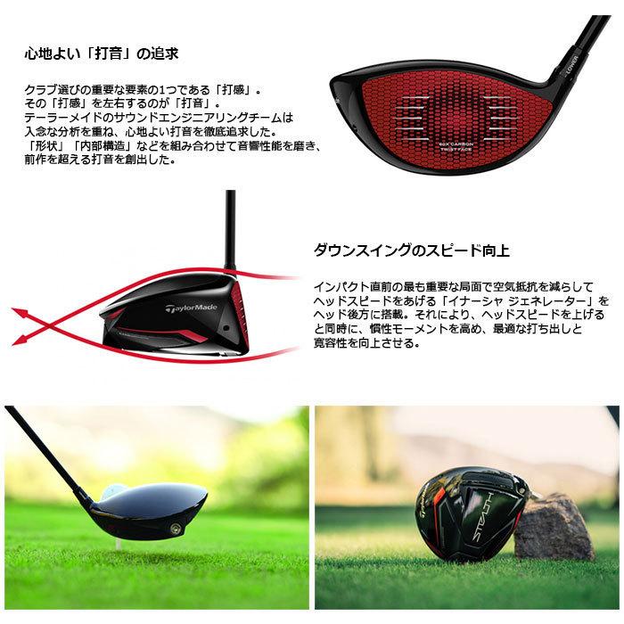 TaylorMade STEALTH ドライバー ディアマナPD s60 Amazon.co.jp: [テーラーメイド] ゴルフクラブ ドライバー