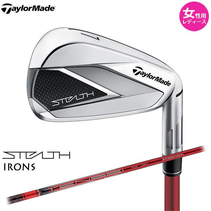 TaylorMade（テーラーメイド） 即納OK 女性用 レディース TaylorMade