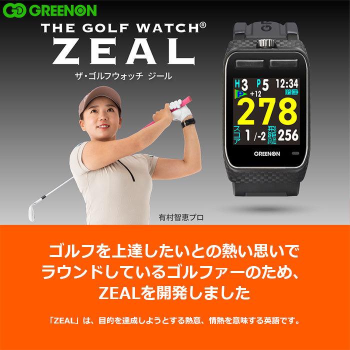 本日限りの出品!GREENON ゴルフウォッチ G015Aノルム2 ザ・ゴルフウォッチ ノルムII – THE GOLF WATCH NORM II | GREENON