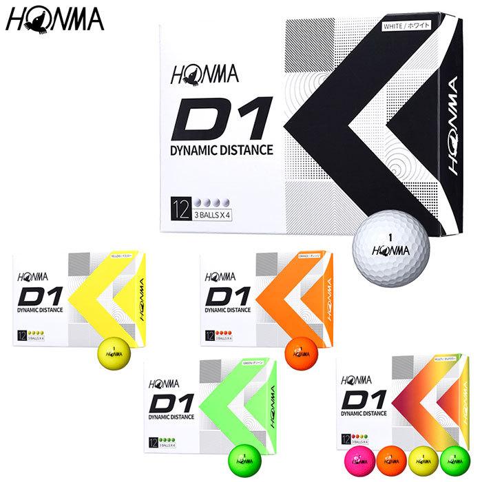 数量限定・即納OK　 　HONMA GOLF　D1 ゴルフボール（2022年モデル）　 1ダースBT-2201　　 ホンマゴルフ　｜cocoadvance