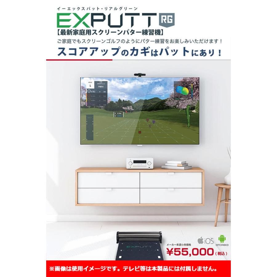 最安値に挑戦最安値に挑戦 スカイトラック GPROゴルフ EX PUTT RG