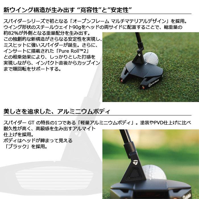 テーラーメイド スパイダーGT ブラック TM1 トラスヒール パター 日本仕様 TaylorMade Spider GT BLACK TM1