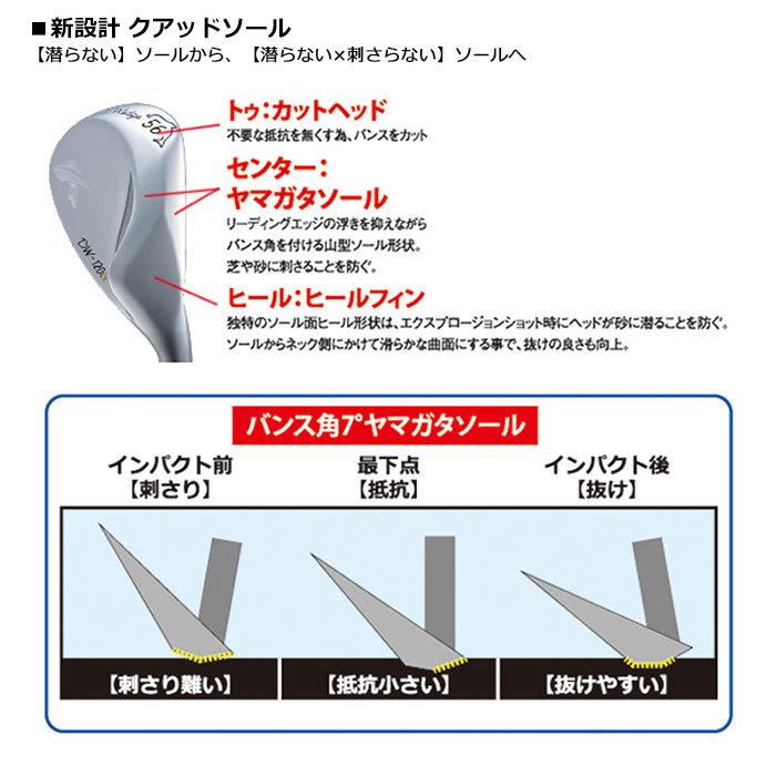 KASCO -キャスコ- 　ドルフィン ウェッジ DW-120G 　N.S.PRO 950GH neo スチールシャフト 　セミグースネック 　DOLPHIN WEDGE 　｜cocoadvance｜03