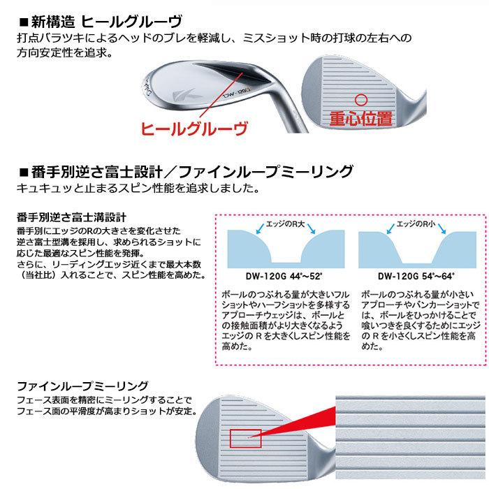 KASCO -キャスコ- 　ドルフィン ウェッジ DW-120G 　N.S.PRO 950GH neo スチールシャフト 　セミグースネック 　DOLPHIN WEDGE 　｜cocoadvance｜05