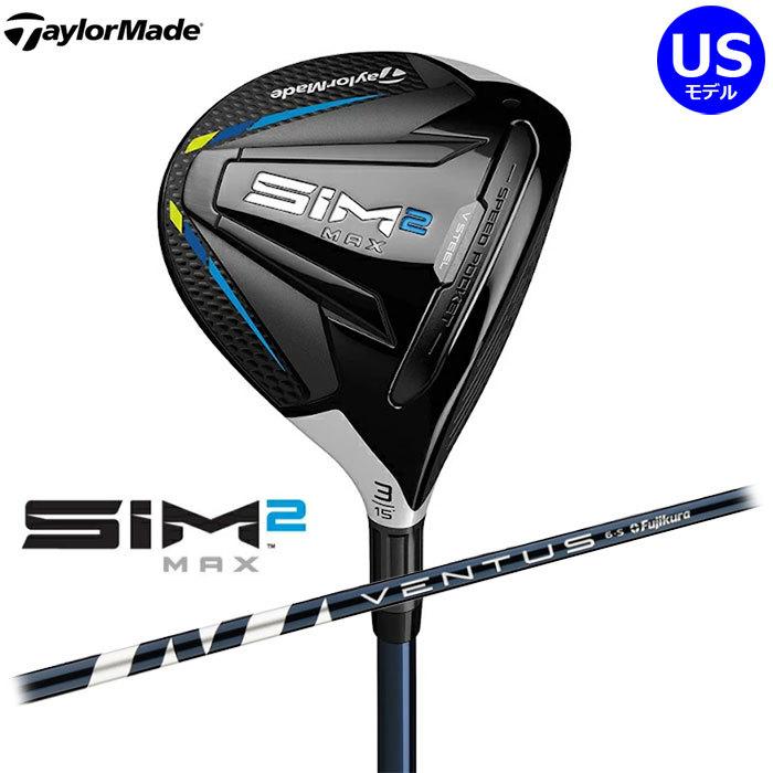 TaylorMade SIM2 フェアウェイウッド 3W VENTUS BLUE 【公式通販】