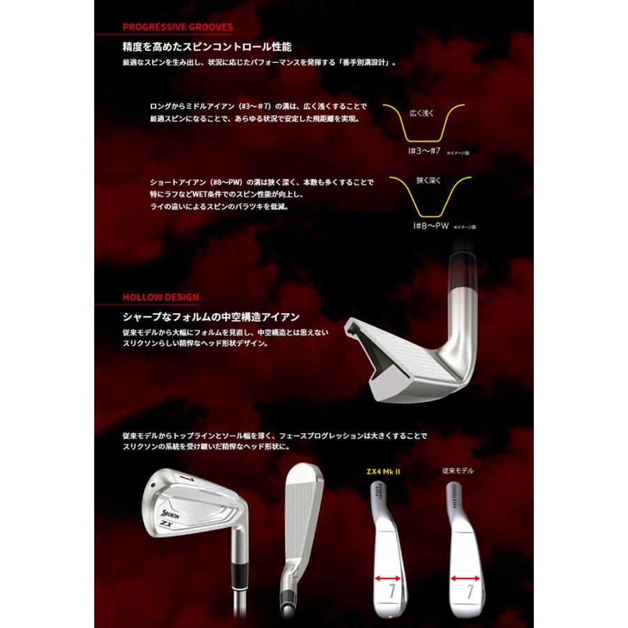 DUNLOP SRIXON ZX4 Mk-II(Mk2) アイアン 6本セット Diamana ZX 