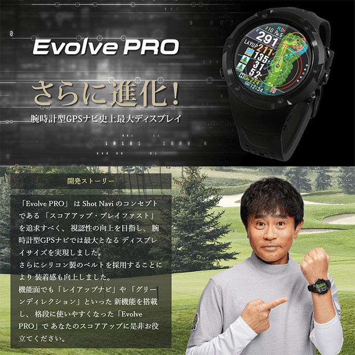 ShotNavi（ショットナビ） ShotNavi -ショットナビ- ShotNavi Evolve