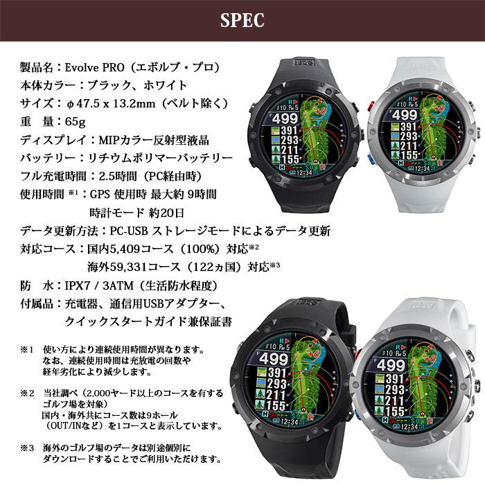 ShotNavi（ショットナビ） ShotNavi -ショットナビ- ShotNavi Evolve