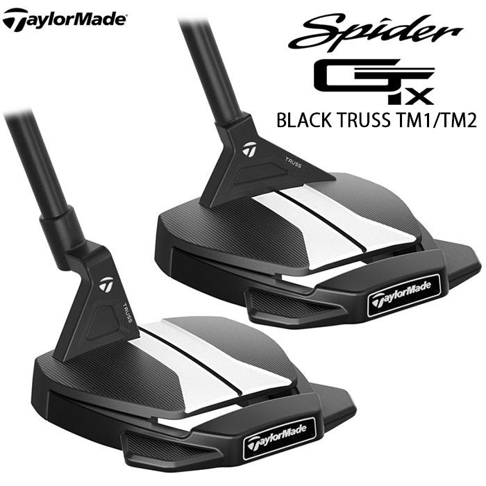 テーラーメイド パター<BR>スパイダー GTX ブラック トラス<BR>トラス