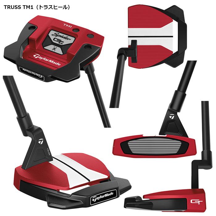 TaylorMade 即納OK TaylorMade Spider GTx RED TRUSS TM1/TM2 パター 