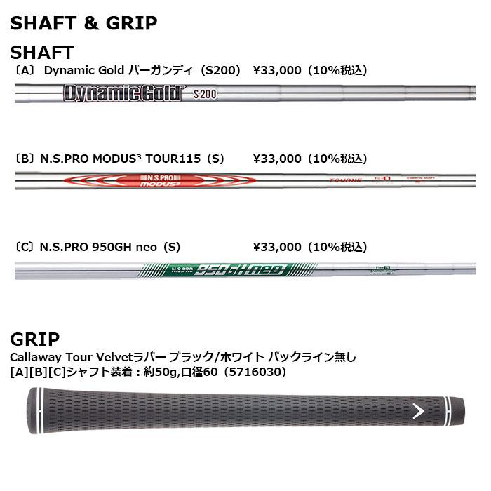 Callaway Jaws Forgedクロム 58-9 DG 105 S200 JAWS 即納OK Callaway JAWS FORGED 23 WEDGE 日本仕様 Dynamic Gold