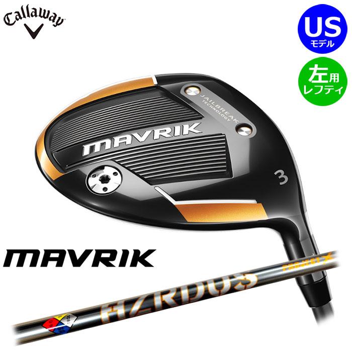Callaway キャロウェイ MAVRIK フェアウェイウッド US仕様 左用 Project X HZRDUS T800 55