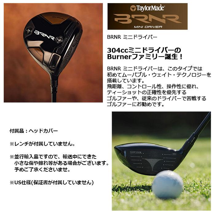 TaylorMade BRNR ミニドライバー 2023 US仕様 UST Mamiya ProForce 65 