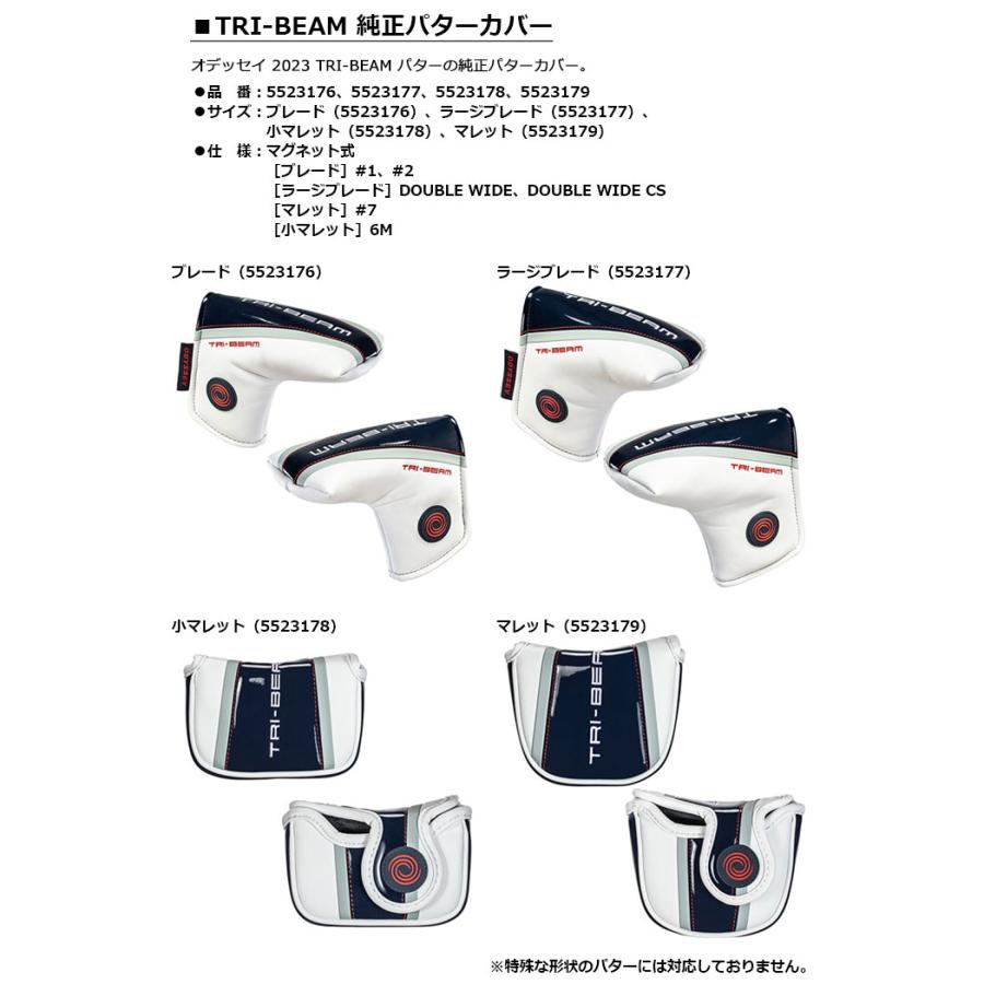 ODYSSEY（キャロウェイゴルフ） 即納OK ODYSSEY -オデッセイ- 2023 TRI