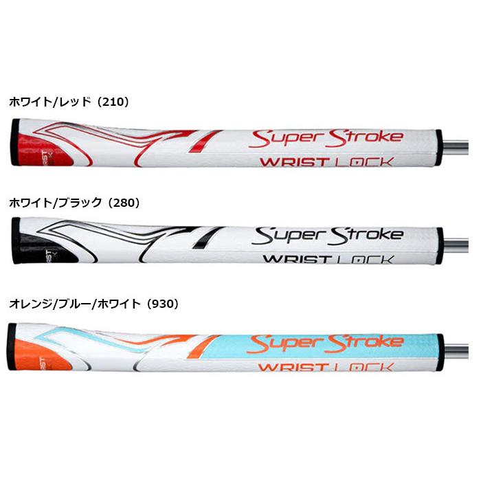 スーパーストローク（Super Stroke） LITE -ライト- Super Stroke