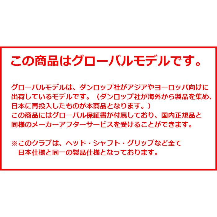 即納OK・数量限定特価　　スリクソン Z F85 フェアウェイウッド　グローバルモデル　Miyazaki Mahana カーボンシャフト｜cocoadvance｜04