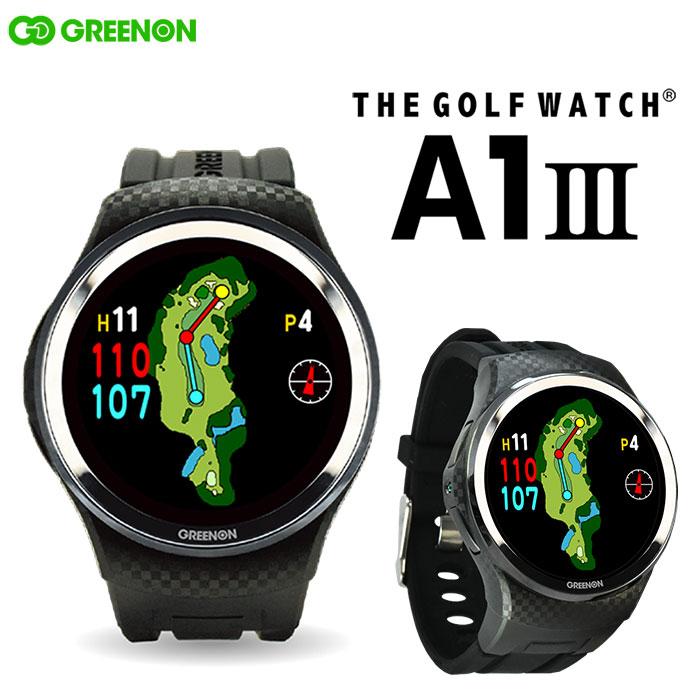 GREENON ゴルフウォッチ A1III 美品です。 ザ・ゴルフウォッチ A1III – THE GOLF WATCH A1III | GREENON