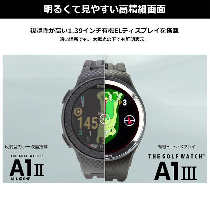 GREENON -グリーンオン- ザ・ゴルフウォッチ A1-III 高精度GPS