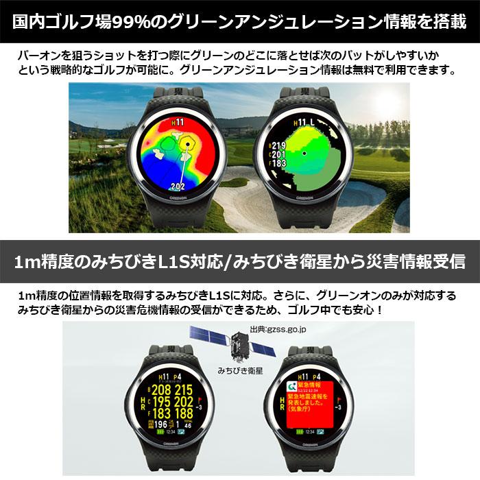 GREENON ゴルフウォッチ A1III 美品です。 ザ・ゴルフウォッチ A1III – THE GOLF WATCH A1III | GREENON