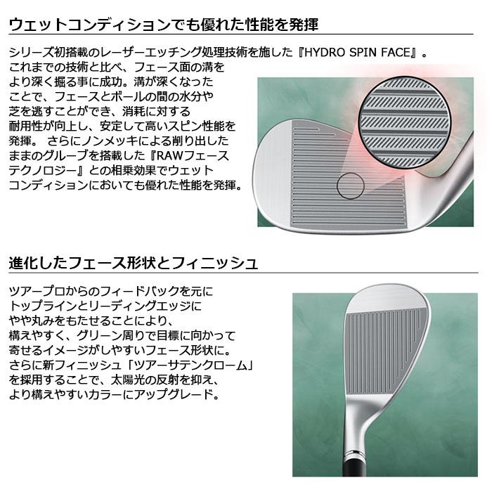 TaylorMade（テーラーメイド） 即納OK TaylorMade MG4 ミルド