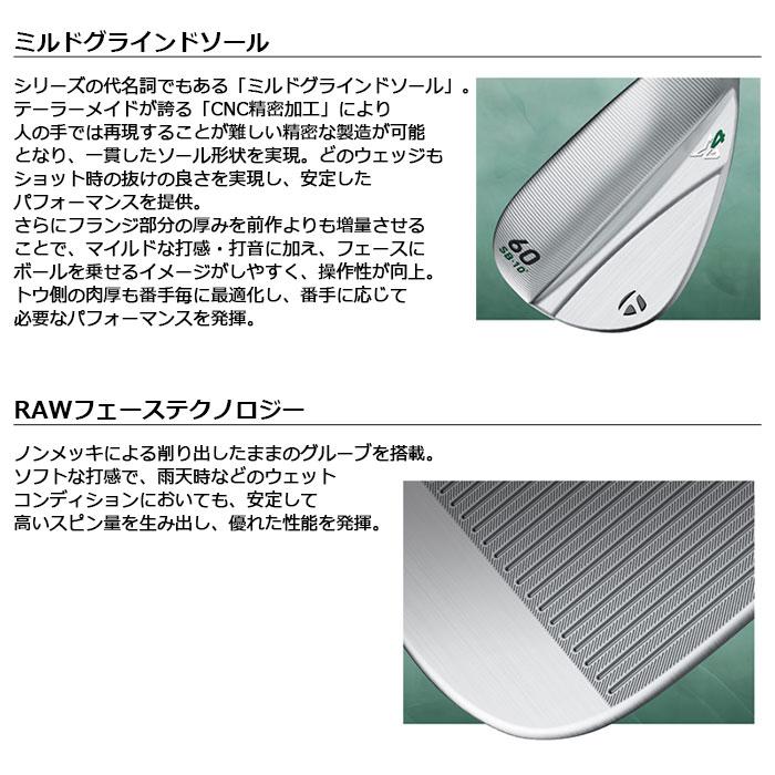 TaylorMade（テーラーメイド） 即納OK TaylorMade MG4 ミルド