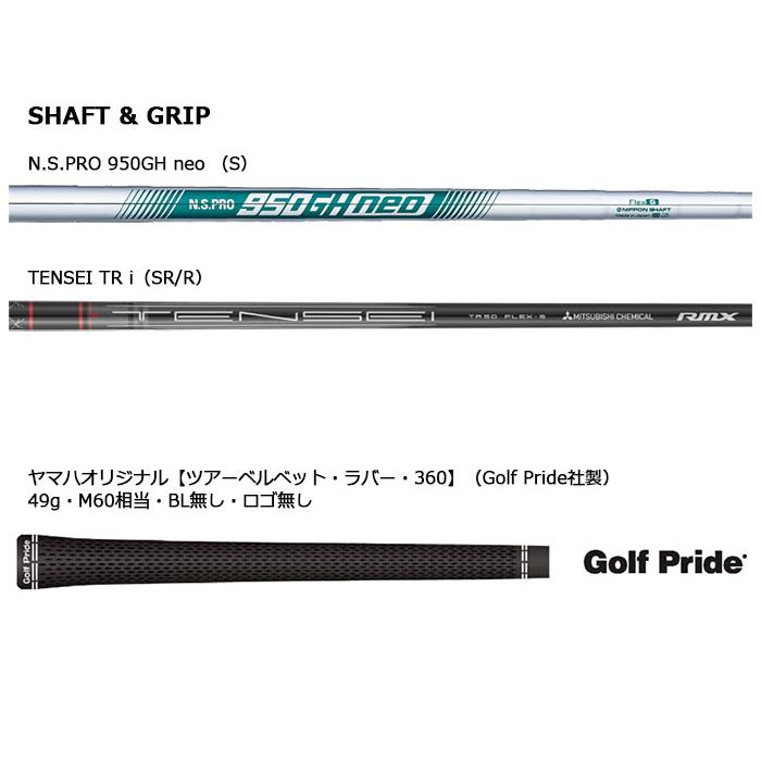 RMX 即納OK YAMAHA RMX VD/X アイアン 2024年モデル アイアン5本セット