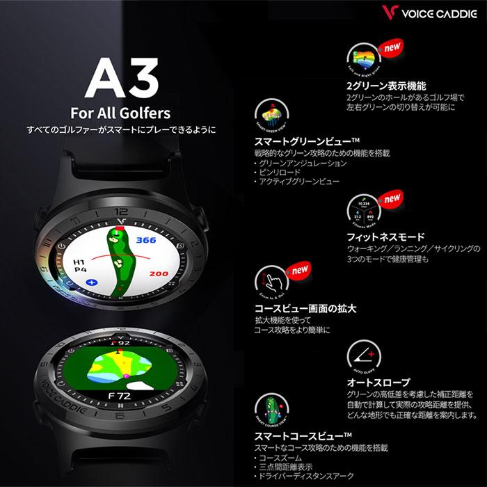 ボイスキャディ　腕時計型距離測定器　A3 VOICE CADDIE ボイスキャディ VOICE A3 ゴルフ用腕時計型GPS距離
